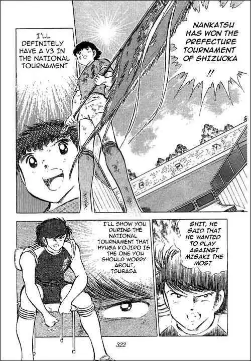 Captain Tsubasa Chapter 55 123